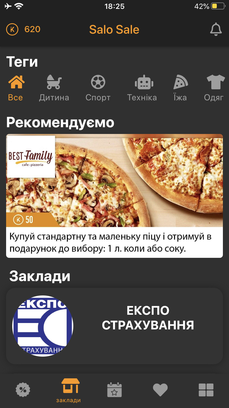 Companies page in app