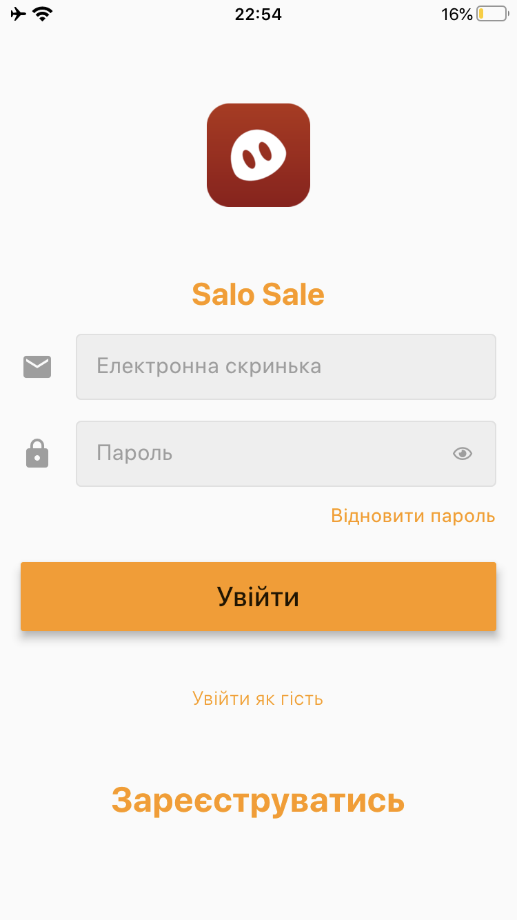 Login page in app